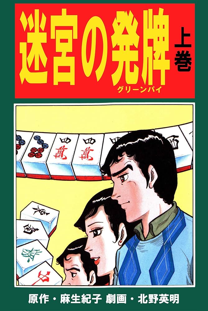 ピカレスクシリーズ 確認用